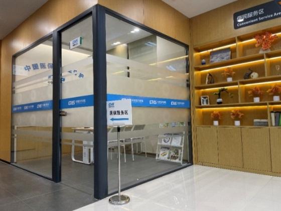 20231215新闻通稿：打造“四心”服务新体验 国寿寿险以真诚服务守护人民美好生活