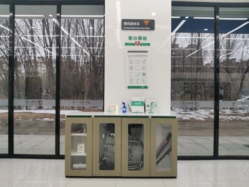 20231215新闻通稿：打造“四心”服务新体验 国寿寿险以真诚服务守护人民美好生活