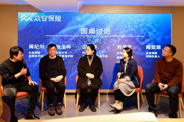 【新闻稿件】众安保险校企合作基地授牌