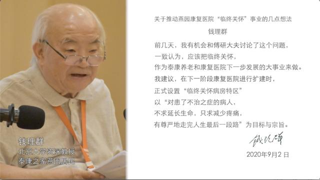 安宁地走进阳光（带图版）