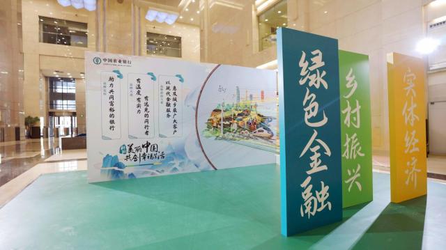 农业银行品牌焕新升级 --耕耘美丽中国 共创幸福生活-银行-金融界