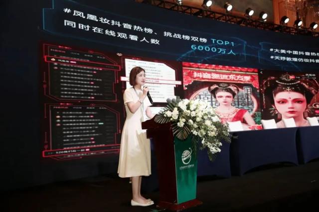 数据流量谷启动仪式宣传稿件-20231229（定稿）