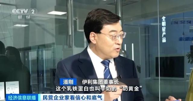 央视财经-领导人访谈稿件(1)