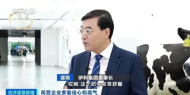 央视财经-领导人访谈稿件(1)