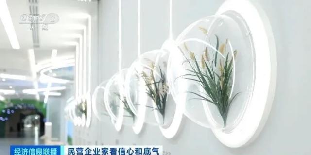 央视财经-领导人访谈稿件(1)