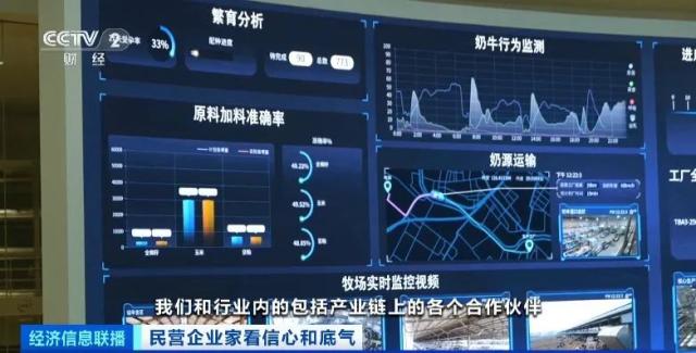 央视财经-领导人访谈稿件(1)