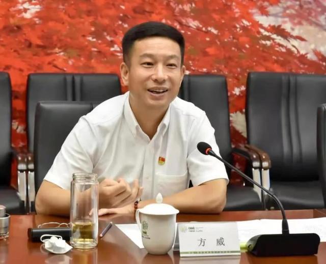 方大集团发红包