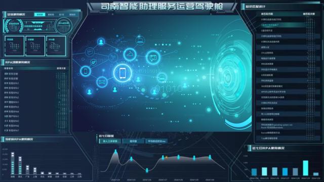 中国人保多项目荣获人民银行