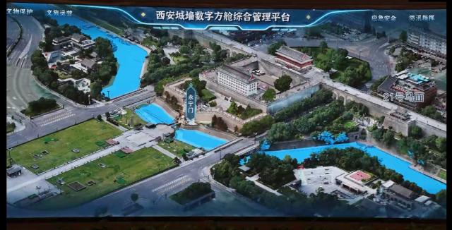新闻稿：西安城墙案例