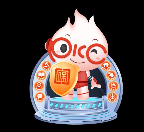 守信重诺 人保同行