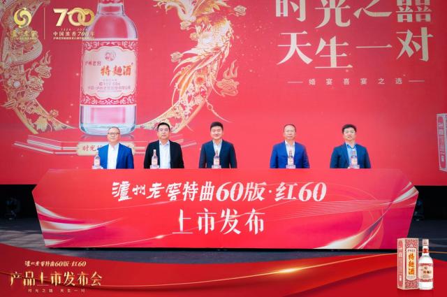 红60上市发布通稿v2