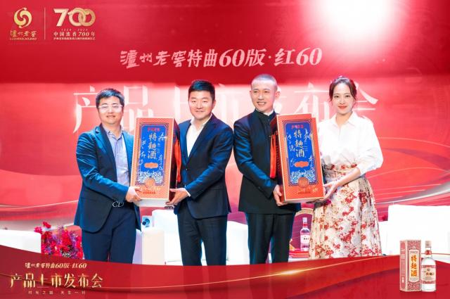 红60上市发布通稿v2