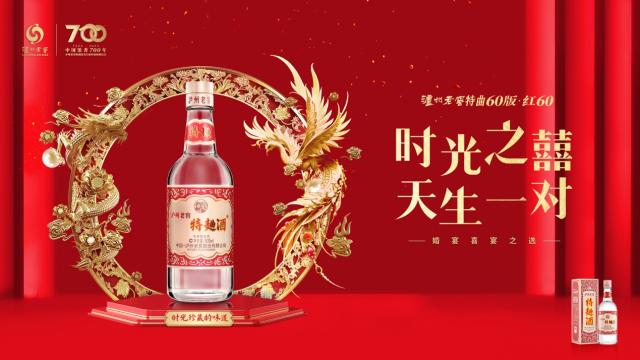 红60上市发布通稿v2