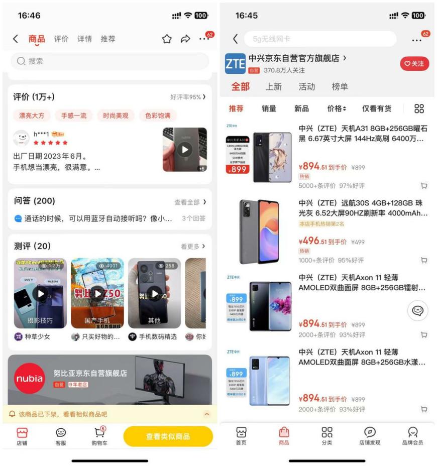 中兴何以“中兴”?