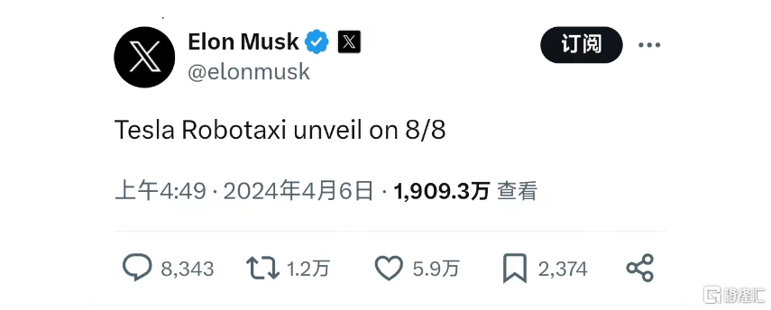 马斯克重磅官宣：8月8日发布Robotaxi！无人驾驶出租车真的要来了？