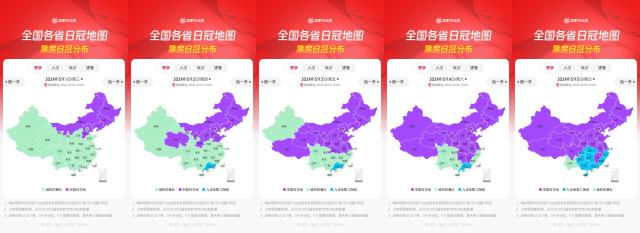 【新闻稿】猫眼研究院发布《2024五一档数据洞察》