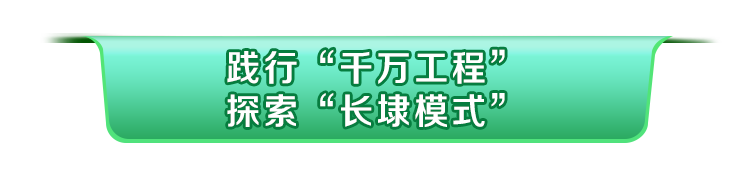 中国人保践行险企之责