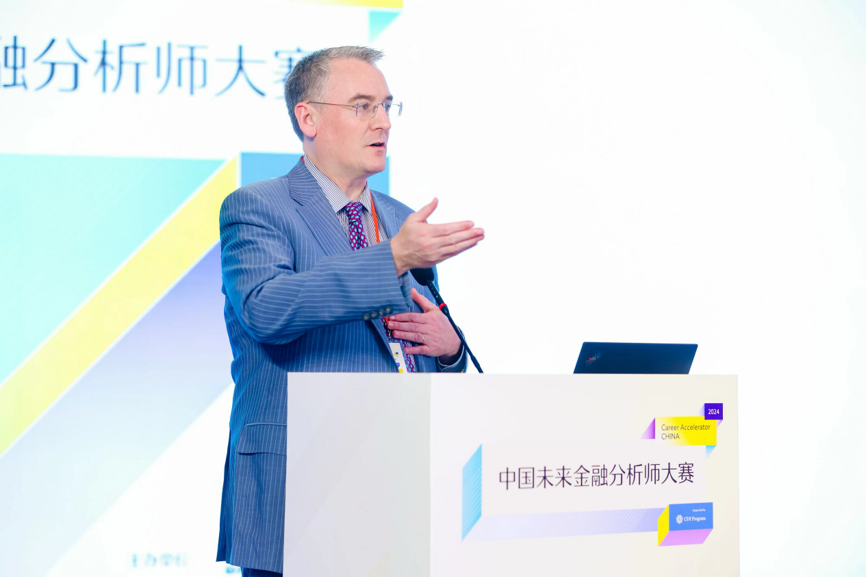 【决赛新闻稿】2024中国未来金融分析师大赛决赛成功举办