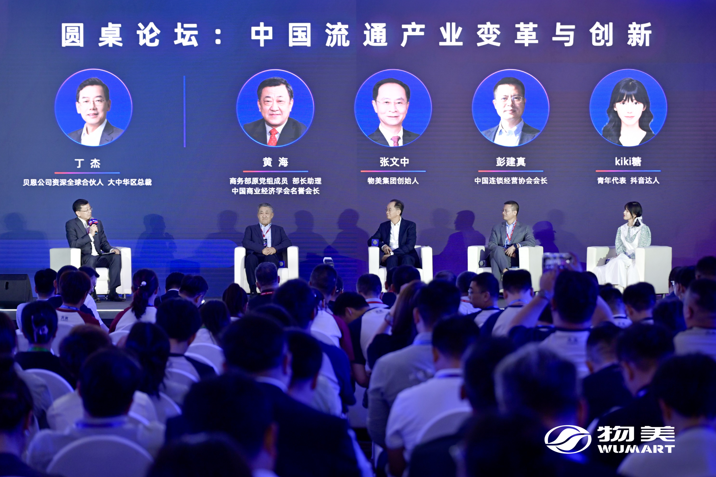 生成式AI对流通行业有何影响