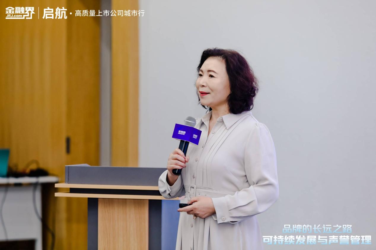 定稿-金融界城市行武汉站王惠