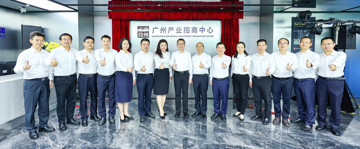 【新闻稿件】广汽集团与广州产投全面深化战略合作