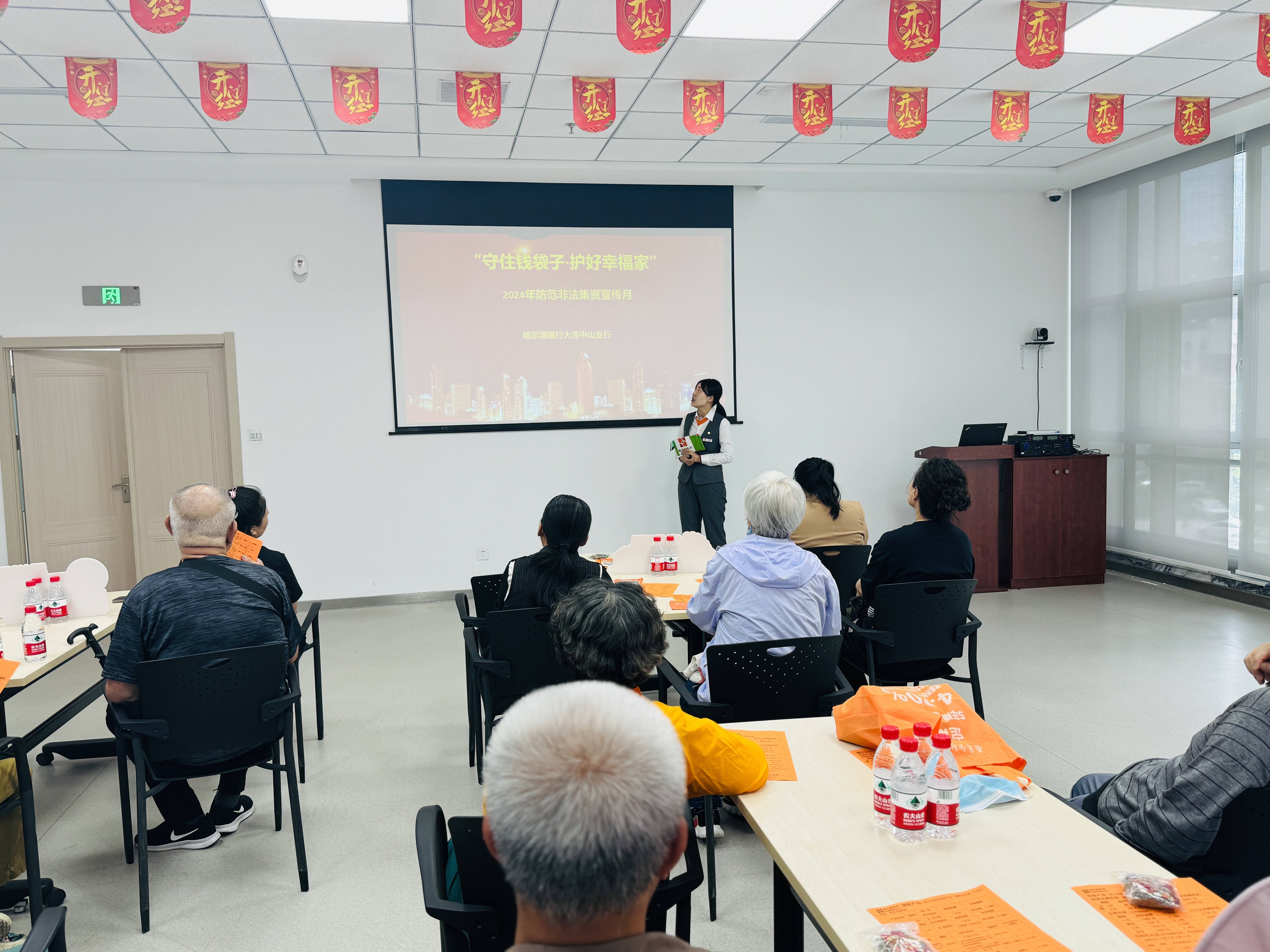 【新闻通稿】哈尔滨银行积极开展“守好钱袋子，护好幸福家”防范非法集资宣传月活动