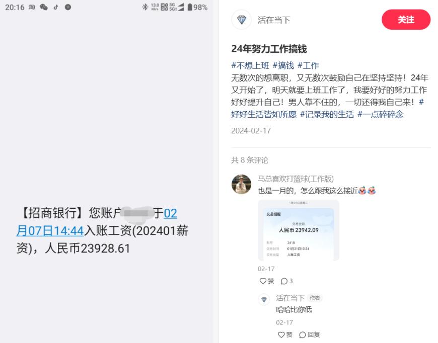 消息称宁德时代施行896工作制，向员工发出“奋斗100 天”号召