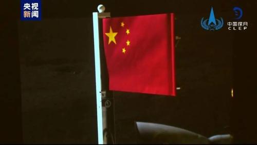 月球背面有了一个中国字(图3)