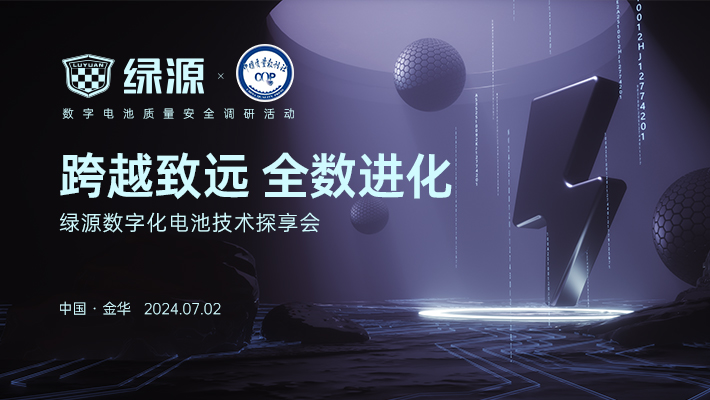 【主新闻稿·大众媒体版】新闻稿