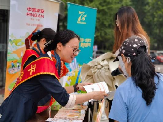 【平安人寿北京分公司投稿】平安人寿北京分公司开展“夏日送清凉 消保伴您行”保险咨询公益活动