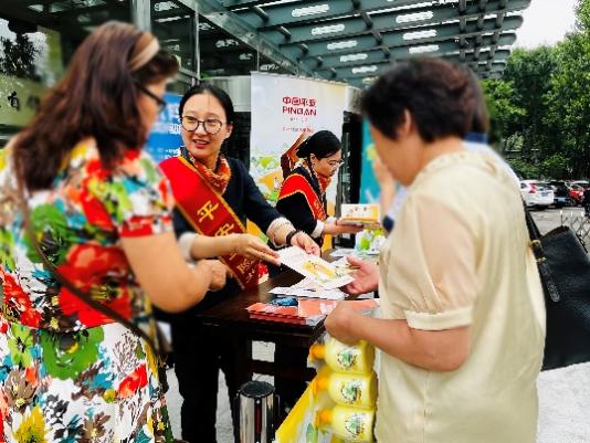 【平安人寿北京分公司投稿】平安人寿北京分公司开展“夏日送清凉 消保伴您行”保险咨询公益活动