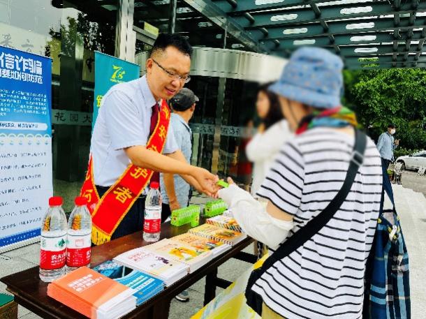 【平安人寿北京分公司投稿】平安人寿北京分公司开展“夏日送清凉 消保伴您行”保险咨询公益活动