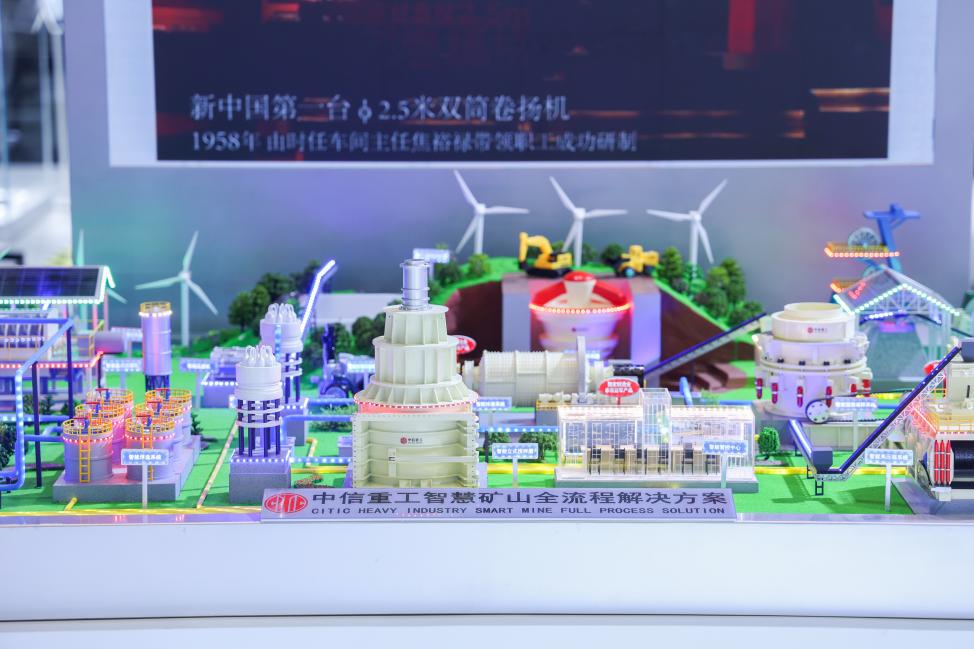 2_展览新闻通稿-0706(带图片)