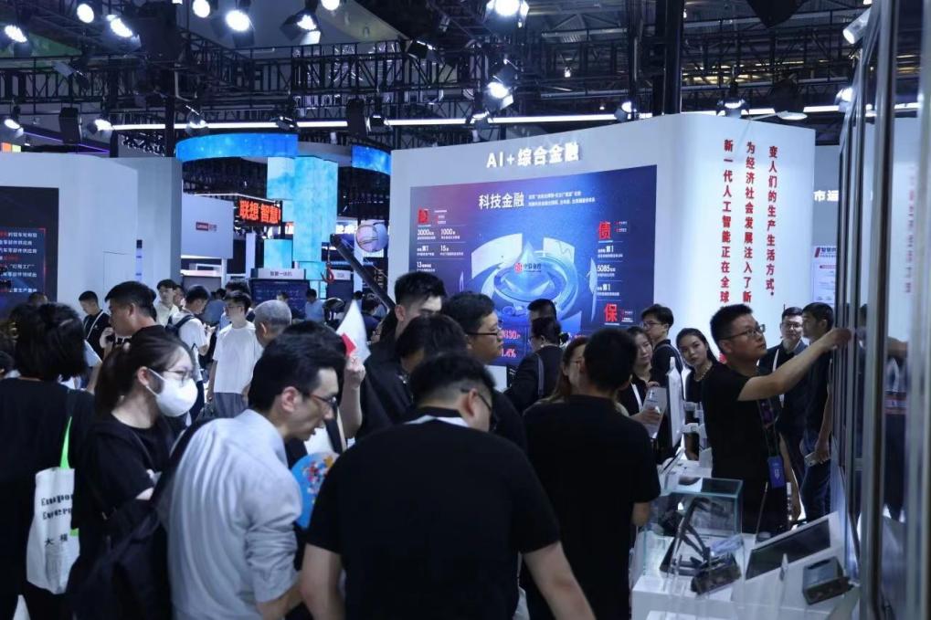 2_展览新闻通稿-0706(带图片)