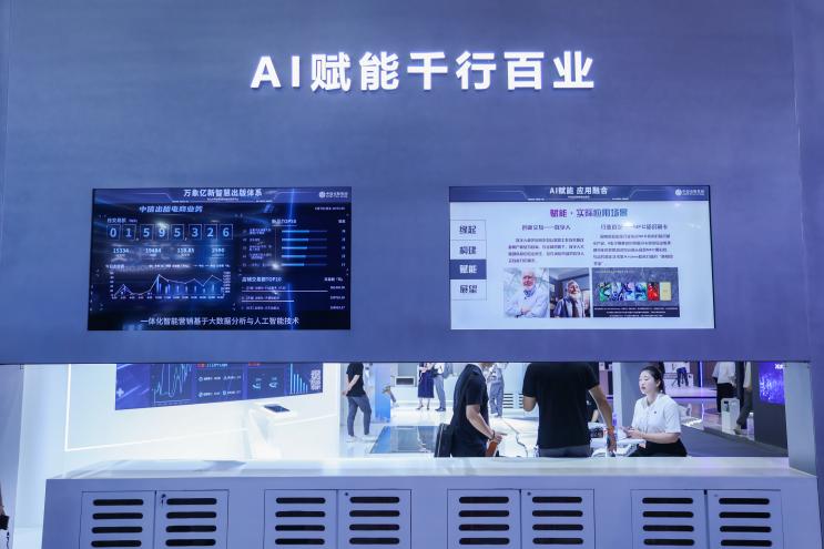 2_展览新闻通稿-0706(带图片)