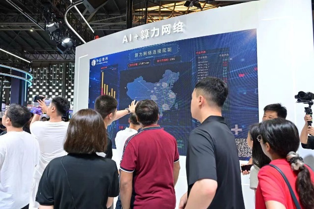 2_展览新闻通稿-0706(带图片)