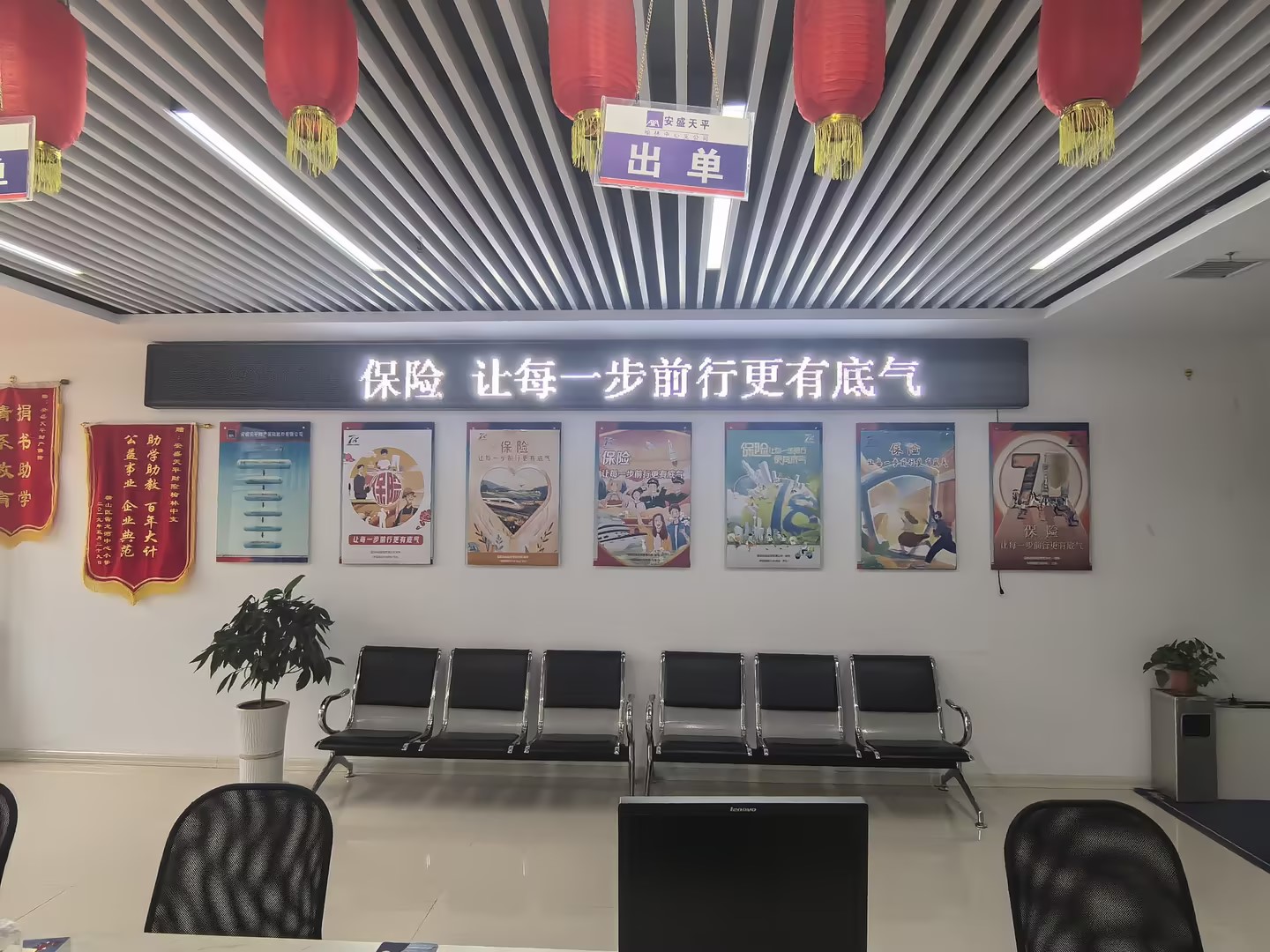【新闻稿】安盛天平全面开展“78全国保险公众宣传日”系列活动