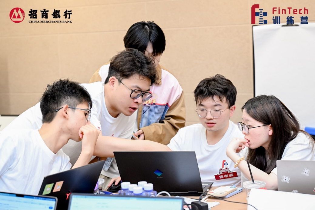 招行举办数字金融训练营，定义“AI+金融”人才选育标准0708D