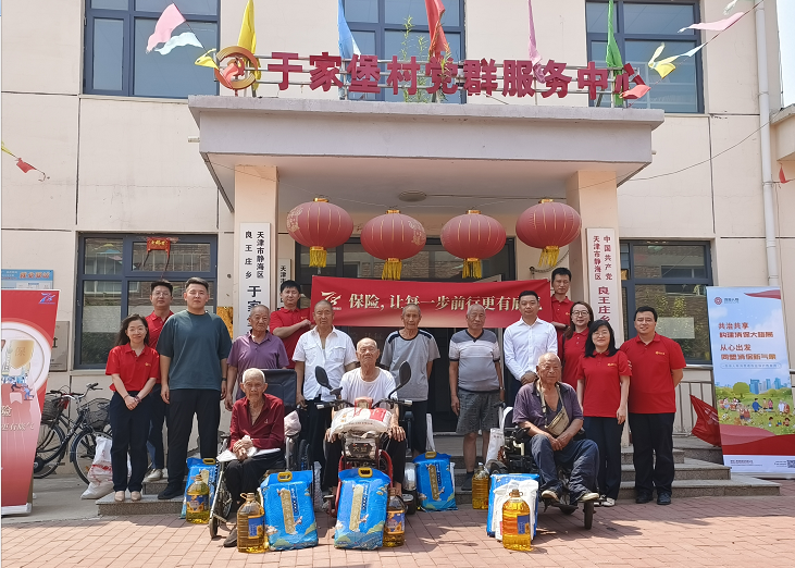 【7.8新闻通稿（三）】汇聚奋进力量 前 保障美好生活——渤海人寿7.8全国保险公众宣传日系列活动火热开展