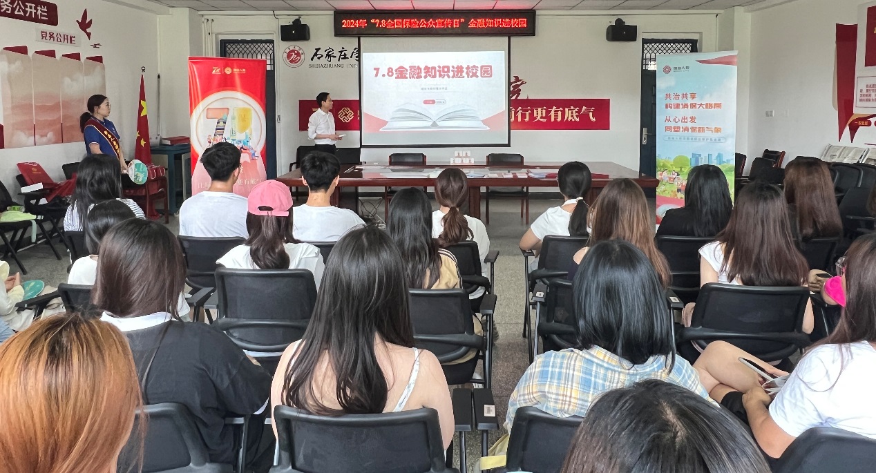 【7.8新闻通稿（三）】汇聚奋进力量 前 保障美好生活——渤海人寿7.8全国保险公众宣传日系列活动火热开展
