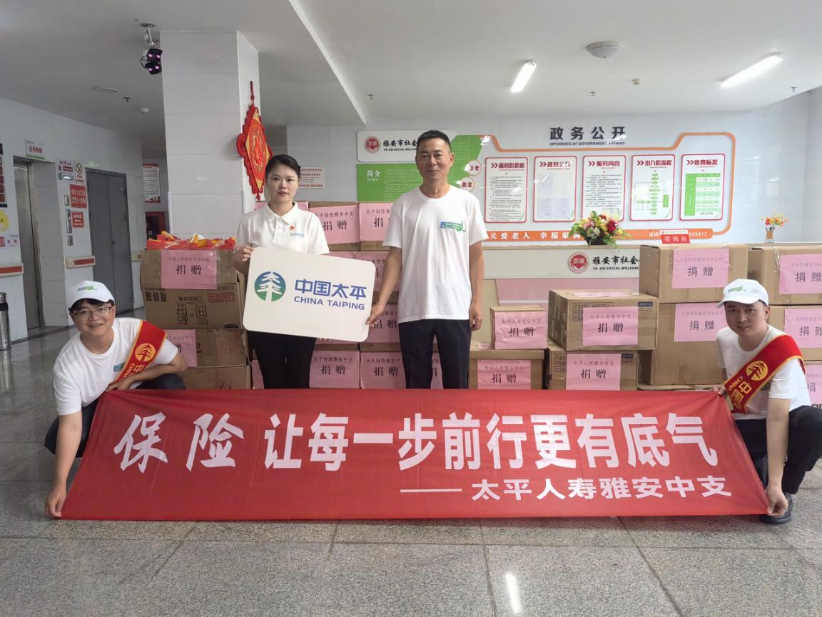20240710太平人寿积极开展“7·8全国保险公众宣传日”系列活动