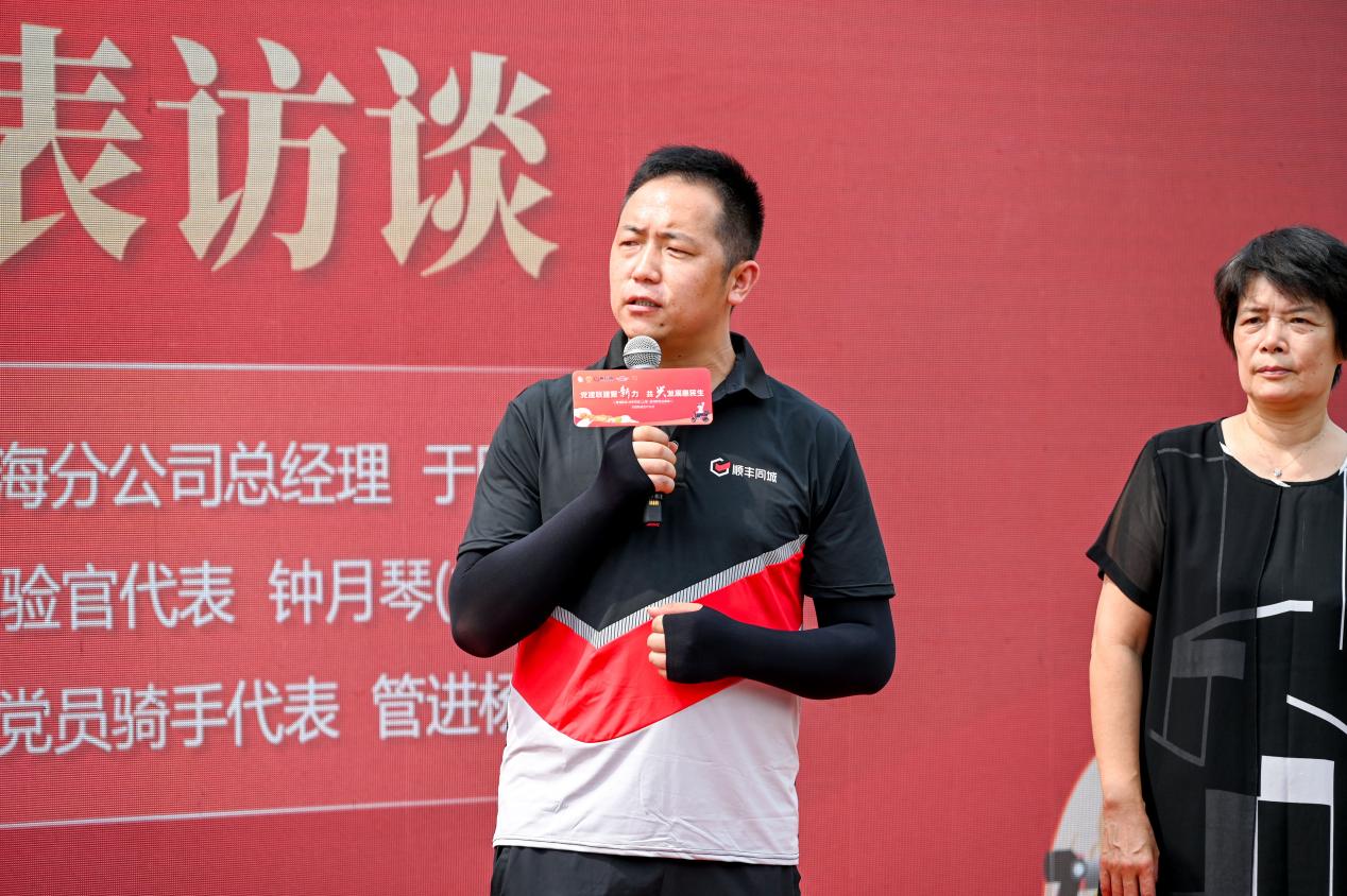 V3【稿件】破解“最后100米”难题，顺丰同城携手黄浦民政启动助老配餐项目