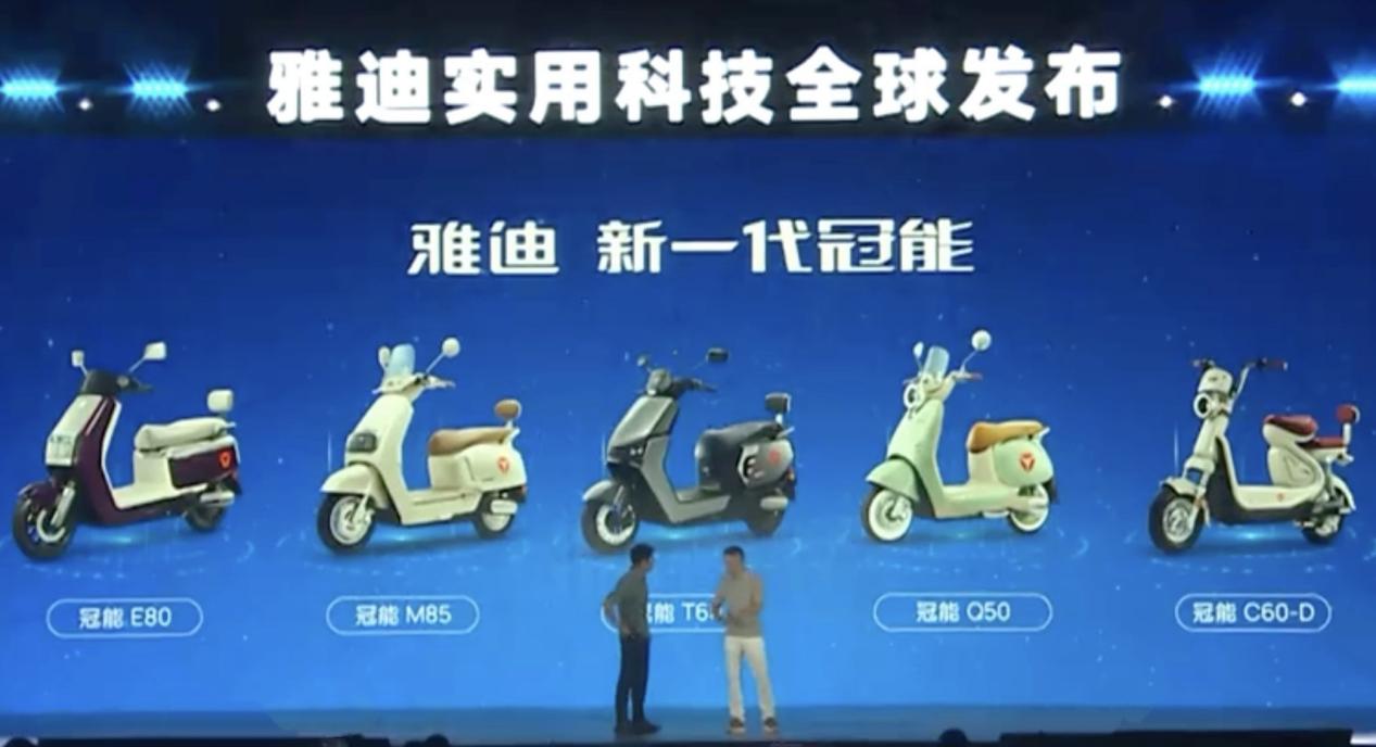 【定版-金融界】Topline-中国雅迪再创奇迹，首创实用科技为全球用户造好车-20240719V2