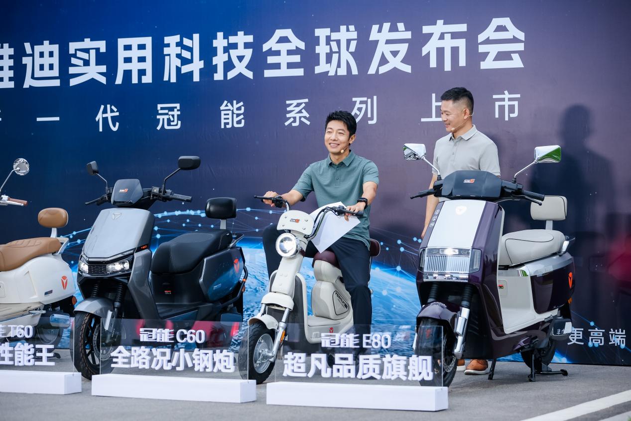 【定版-金融界】Topline-中国雅迪再创奇迹，首创实用科技为全球用户造好车-20240719V2