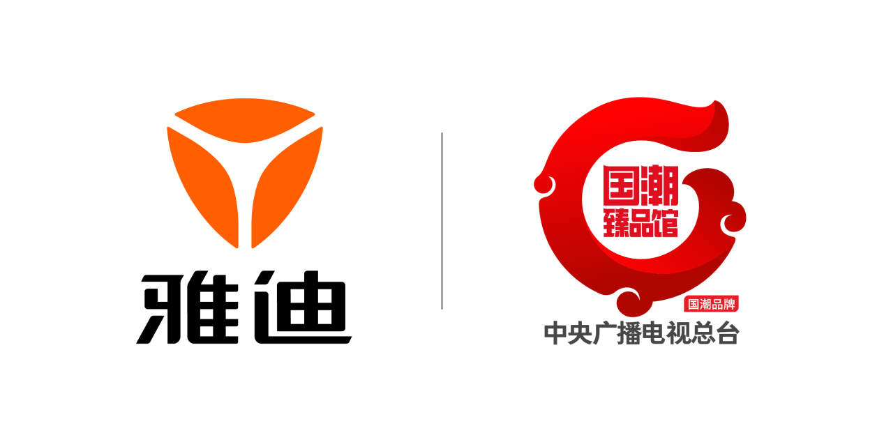 【定版-金融界】Topline-中国雅迪再创奇迹，首创实用科技为全球用户造好车-20240719V2