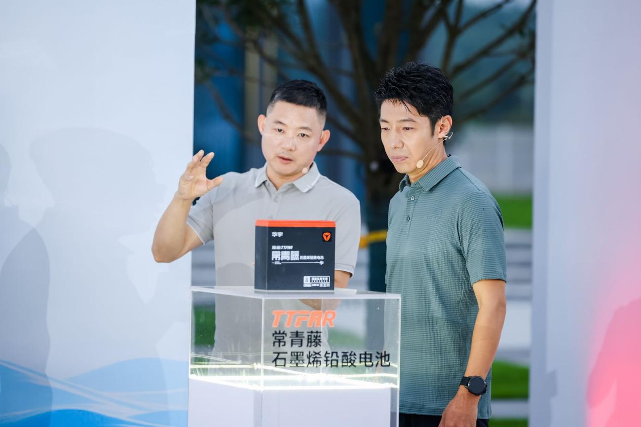 【定版-金融界】Topline-中国雅迪再创奇迹，首创实用科技为全球用户造好车-20240719V2