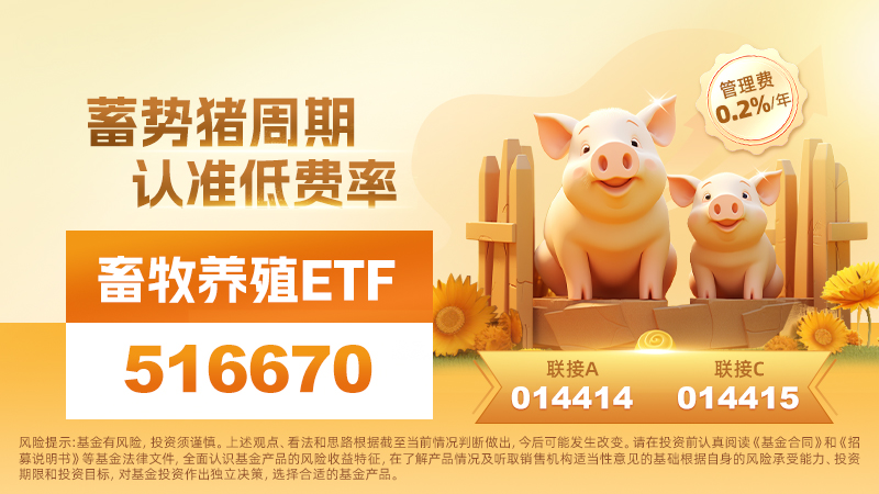 畜牧养殖 分发【合规】