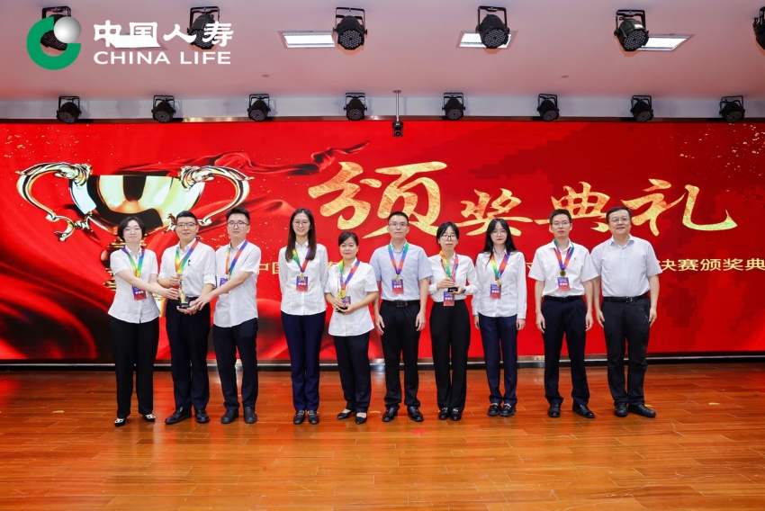 20240809新闻通稿：加速智能核保技术创新，中国人寿寿险公司举办核保技能“人机对战”大比武(1)