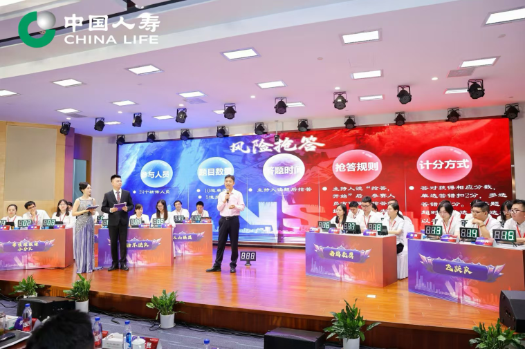 20240809新闻通稿：加速智能核保技术创新，中国人寿寿险公司举办核保技能“人机对战”大比武(1)