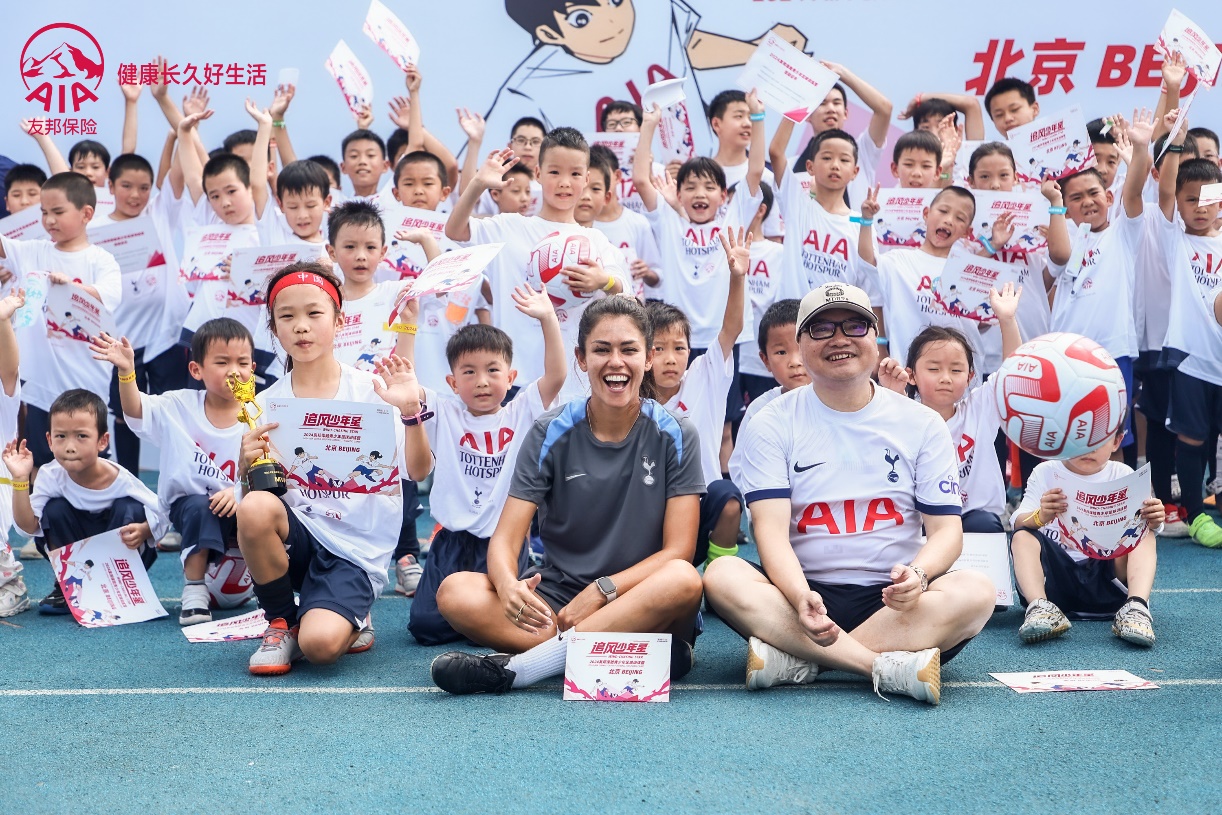 【新闻稿】追风少年星，在北京启航-2024友邦保险青少年足球训练营·北京站圆满收官-final